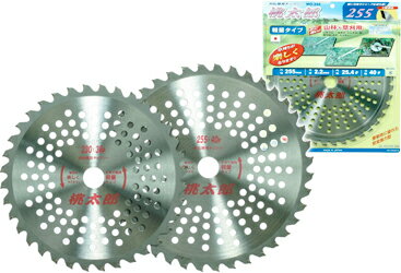 (LINEクーポン有)ハウスビーエム ハウスBM MO-255 刈払機用チップソー 桃太郎 パック入仕様