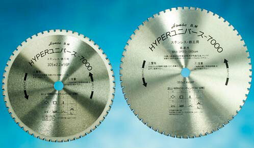 ※お客様のご都合による商品の返品・交換・キャンセルは受け付けておりません。商品仕様をご確認の上、お間違いの無いようお願い致します。◆メーカー:ハウスビーエム ハウスBM ◆品番:US-125 ◆品名:ハイパーユニバース7000 サーメットチップソー ◆写真は代表画像（※イメージ画像）です。 仕様変更やリニューアルなどにより お届けする商品が表示画像と異なる場合がございます。 画像と実際の商品と異なる場合でも 品番通りの商品手配になりますので、 必ずご注文前に仕様等をメーカーサイトなどでご確認ください。 ◆沖縄県は配送不可となります。ご了承下さい。※品番通りのお手配になりますのでご注文前に必ず商品の仕様・サイズ・品番・色等を確認の上ご注文お願いします。当店のお買い物ガイドも併せてご確認ください。
