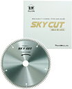 (LINE新規友だち限定クーポン配布中)ハウスビーエム ハウスBM WD-33550 SKY CUT -スカイカット- (木工用)(4)