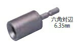 ※お客様のご都合による商品の返品・交換・キャンセルは受け付けておりません。商品仕様をご確認の上、お間違いの無いようお願い致します。◆メーカー:ミヤナガ ◆品番:278AD1 ◆品名:278シャンクアダプタNo1 ◆沖縄県は配送不可となります。ご了承下さい。※品番通りのお手配になりますのでご注文前に必ず商品の仕様・サイズ・品番・色等を確認の上ご注文お願いします。当店のお買い物ガイドも併せてご確認ください。