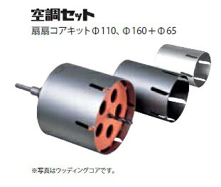 ※お客様のご都合による商品の返品・交換・キャンセルは受け付けておりません。商品仕様をご確認の上、お間違いの無いようお願い致します。◆メーカー:ミヤナガ ◆品番:D1 ◆品名:空調セット ◆写真は代表画像（※イメージ画像）です。 仕様変更やリニューアルなどにより お届けする商品が表示画像と異なる場合がございます。 画像と実際の商品と異なる場合でも 品番通りの商品手配になりますので、 必ずご注文前に仕様等をメーカーサイトなどでご確認ください。 ◆沖縄県は配送不可となります。ご了承下さい。※品番通りのお手配になりますのでご注文前に必ず商品の仕様・サイズ・品番・色等を確認の上ご注文お願いします。当店のお買い物ガイドも併せてご確認ください。