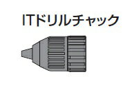 (LINEクーポン有)ミヤナガ ITDC ITドリルチャック