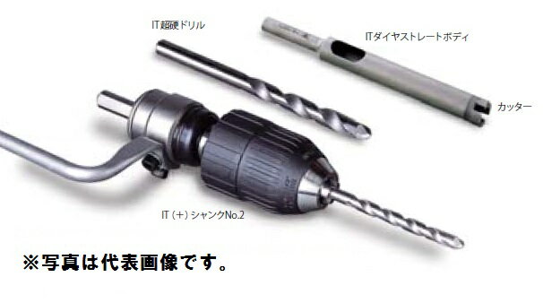 (LINEクーポン有)ミヤナガ ITT090 IT超硬ドリル 9mm