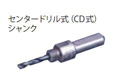 ※お客様のご都合による商品の返品・交換・キャンセルは受け付けておりません。商品仕様をご確認の上、お間違いの無いようお願い致します。◆メーカー:ミヤナガ ◆品番:MBCSKCD ◆品名:シャンクセンタードリル式 ◆沖縄県は配送不可となります。ご了承下さい。※品番通りのお手配になりますのでご注文前に必ず商品の仕様・サイズ・品番・色等を確認の上ご注文お願いします。当店のお買い物ガイドも併せてご確認ください。