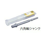 ※お客様のご都合による商品の返品・交換・キャンセルは受け付けておりません。商品仕様をご確認の上、お間違いの無いようお願い致します。◆メーカー:ミヤナガ ◆品番:MHSK2300 ◆品名:シャンク（マキタ・日立用六角軸） No.2（φ38〜150） 300mm ◆沖縄県は配送不可となります。ご了承下さい。※品番通りのお手配になりますのでご注文前に必ず商品の仕様・サイズ・品番・色等を確認の上ご注文お願いします。当店のお買い物ガイドも併せてご確認ください。