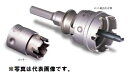 (LINEクーポン有)ミヤナガ PC378090C ホールソー378 カッター 90mm