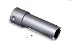 (5/15は抽選で100％P還元)ミヤナガ PCFRP021C FRP用コアドリル カッター 21mm