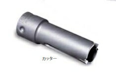 樂天商城 - (LINEクーポン有)ミヤナガ PCFRP080C FRP用コアドリル カッター 80mm
