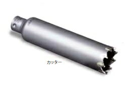 ※お客様のご都合による商品の返品・交換・キャンセルは受け付けておりません。商品仕様をご確認の上、お間違いの無いようお願い致します。◆メーカー:ミヤナガ ◆品番:PCHW100C ◆品名:回転用コアドリル Hコア カッター 100×130 ◆写真は代表画像（※イメージ画像）です。 仕様変更やリニューアルなどにより お届けする商品が表示画像と異なる場合がございます。 画像と実際の商品と異なる場合でも 品番通りの商品手配になりますので、 必ずご注文前に仕様等をメーカーサイトなどでご確認ください。 ◆沖縄県は配送不可となります。ご了承下さい。※品番通りのお手配になりますのでご注文前に必ず商品の仕様・サイズ・品番・色等を確認の上ご注文お願いします。当店のお買い物ガイドも併せてご確認ください。