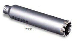 ※お客様のご都合による商品の返品・交換・キャンセルは受け付けておりません。商品仕様をご確認の上、お間違いの無いようお願い致します。◆メーカー:ミヤナガ ◆品番:PCWD25C ◆品名:ウェットモンドコアドリル カッター 25mm ◆写真は代表画像（※イメージ画像）です。 仕様変更やリニューアルなどにより お届けする商品が表示画像と異なる場合がございます。 画像と実際の商品と異なる場合でも 品番通りの商品手配になりますので、 必ずご注文前に仕様等をメーカーサイトなどでご確認ください。 ◆沖縄県は配送不可となります。ご了承下さい。※品番通りのお手配になりますのでご注文前に必ず商品の仕様・サイズ・品番・色等を確認の上ご注文お願いします。当店のお買い物ガイドも併せてご確認ください。