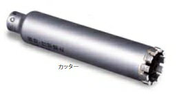 (LINEクーポン有)ミヤナガ PCWD75C ウェットモンドコアドリル カッター 75mm