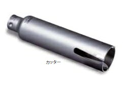 (LINEクーポン有)ミヤナガ PCWS15080C ウッディングコアドリル ショートタイプ カッター 150×80