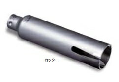 (LINEクーポン有)ミヤナガ PCWS75C ウッディングコアドリル カッター 75×130