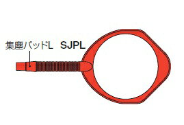 (LINEクーポン有)ミヤナガ SJPL 集塵パッドL