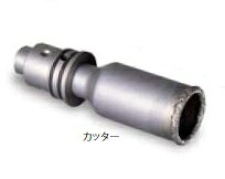 (LINEクーポン有)ミヤナガ SLT025 タイルホールソー カッター 25mm
