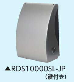 (5/20は抽選で100％P還元)ジャッピー JAPPY RDS10000SL-JP 屋外コンセント ...