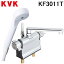 (400ߥեݥ+5/1100PԸ)KVK KF3011T ǥå⥹åȼ(190mmѥ)