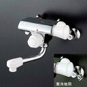 (LINEクーポン有)(送料無料) KVK KM155WGR24 定量止水付ミキシング式混合栓(240mmパイプ付)(寒冷地用)(代引不可)