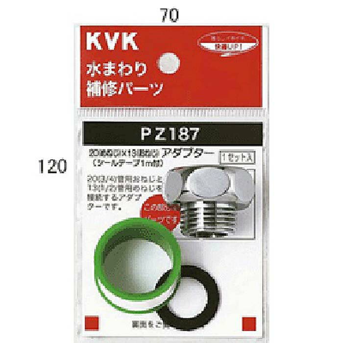 (5/25͒I100PҌ)KVK PZ187 20(߂˂)~13(˂)A_v^[(s)