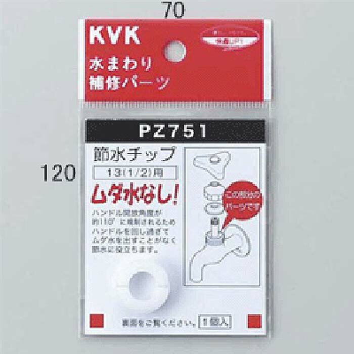 (LINEͧꥯݥ)KVK PZ751 å(Բ)