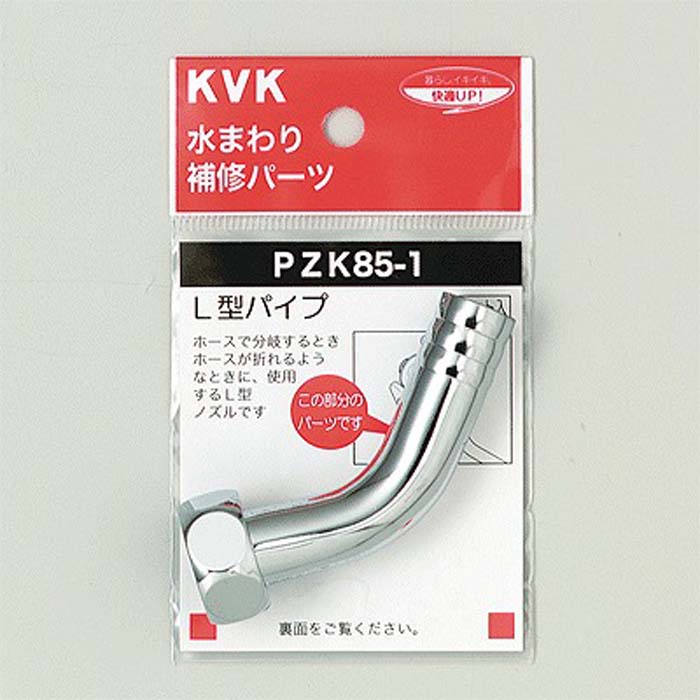 (5/25͒I100PҌ)KVK PZK85-1 f]`pmY13(1/2)(s)