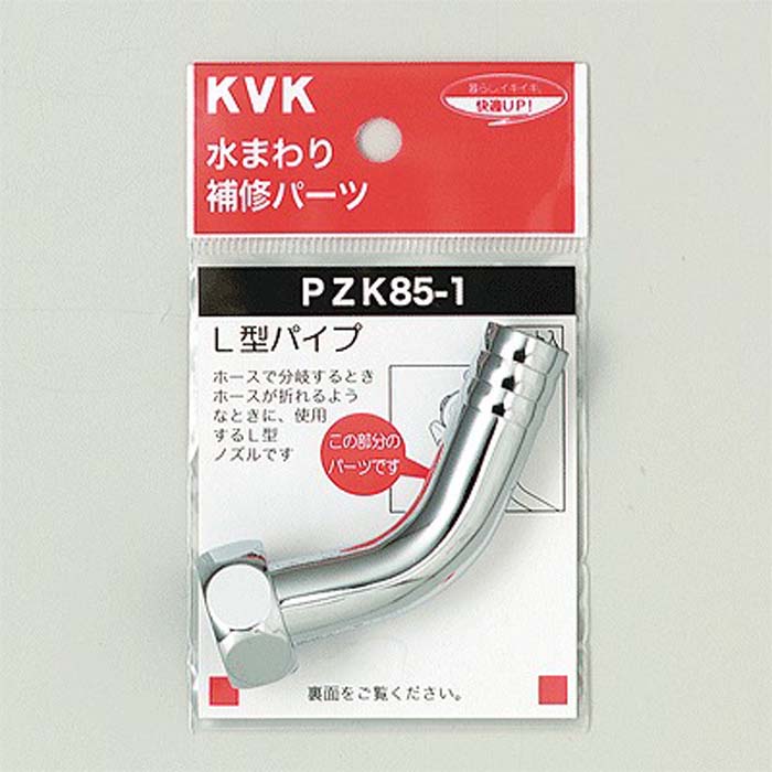 (LINEͧꥯݥ)KVK PZK85-1 ǿžѥΥ13(1/2)(Բ)