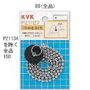 (LINE新規友だち限定クーポン配布中)KVK PZ1129 バス用ゴム栓37(代引不可)