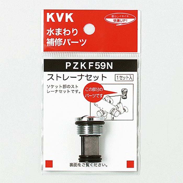 (LINEͧꥯݥ)KVK PZKF59N ȥ졼ʥå (Բ)