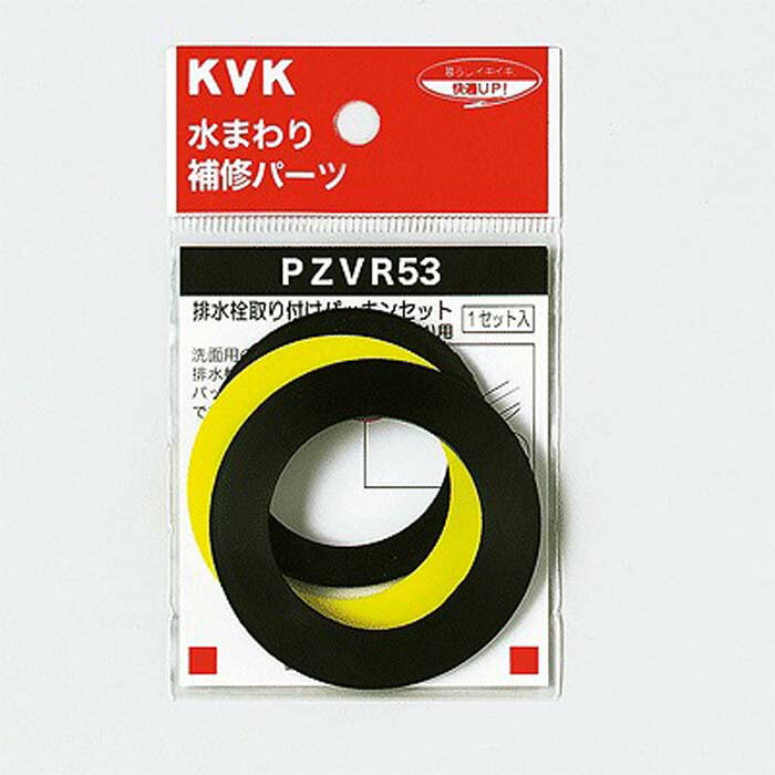 (7/5͒I100PҌ)KVK PZVR53-25 rtpbLZbg25(1)p(s)