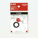 (LINE新規友だち限定クーポン配布中)KVK PZ42 パイプ部パッキンセット13(1/2)(代引不可)