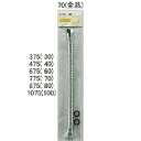 (LINEクーポン有)KVK PZK89-30 スーパーフレキシブルホース13(1/2)300(代引不可)
