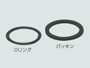 (LINEクーポン有)未来工業 KS-16GP 防水型パッキンセット (ミラフレキSS専用)