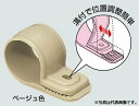 (LINE新規友だち限定クーポン配布中)未来工業 KTK-22J ワニグチ片サドル (兼用タイプ) ベージュ(50個入)