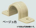 (LINE新規友だち限定クーポン配布中)未来工業 SF-16AJ PF管両サドル リブ無し ベージュ(50個入)