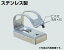 (4/1100ݥȴԸ!ץȥ꡼)̤蹩 SSKD-16A-A եƥ쥹ҥɥ 󥫡ץ饰 5mm(20)