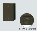 (LINEクーポン有)未来工業 PVR22-0PT 露出スイッチボックス (カブセ蓋付き) チョコレート