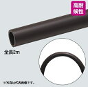 (LINEクーポン有)未来工業 VE-16FT VE管フレキ チョコレート