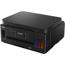 (LINE新規友だち限定クーポン配布中)キャノン 3113C001 インクジェット複合機 G6030 CANON