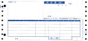 (LINEクーポン有)オービック 4025 納品書 1000枚入