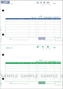 (LINEクーポン有)オービック 4110 単票納品書 7行 1000枚入