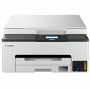 (LINE新規友だち限定クーポン配布中)キャノン 6169C001 インクジェット複合機 GX1030 CANON