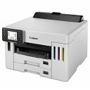 (LINE新規友だち限定クーポン配布中)キャノン 6179C001 インクジェットプリンター GX5530 CANON
