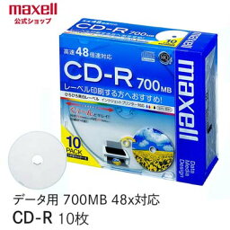 (最大400円オフクーポン配布中+5/5は抽選で100％P還元)日立マクセル CDR700S.WP.S1P10S マクセル 1P・5mmスリムケース入10枚パック