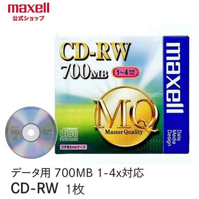 (5/20は抽選で100％P還元)日立マクセル CDRW80MQ.S1P マクセル CDRW80MQ.S1P データ用CD-RW 700MB 1-4倍速対応 ブランドレーベル 5mmスリムケース入 1枚