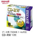 (5/5は抽選で100%P還元)日立マクセル CDRW80PW.S1P10S マクセル 5mmスリムケース入10枚パック