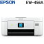 (5/10100PԸ)ץ EW-456A A4顼󥯥åȥץ󥿡ʣ絡 4 ̵LAN ޥб ԡ  ưξ̰ (EW-452Aθ) EPSON ꥪ