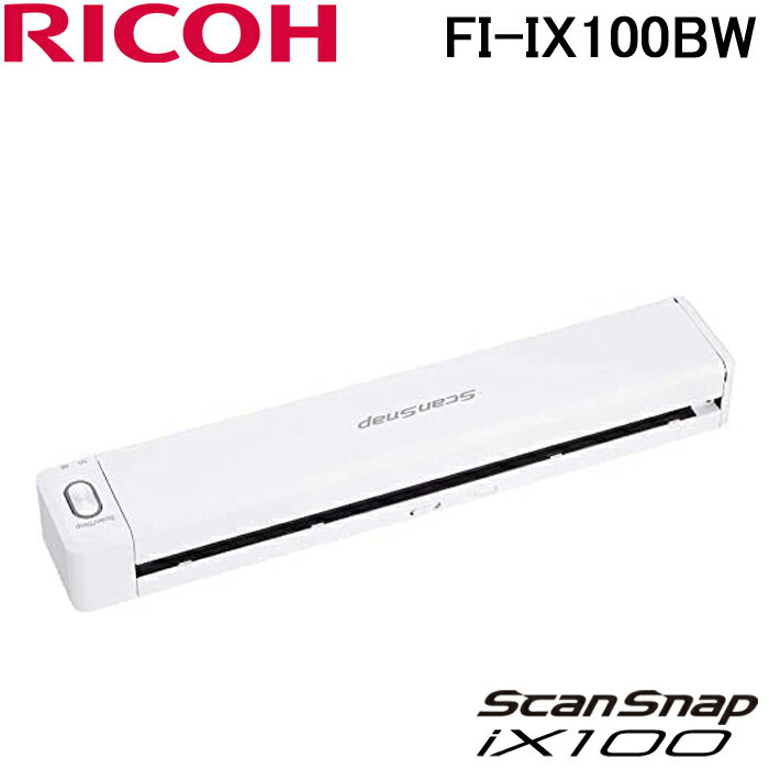 楽天市場】scansnap ix100wの通販 楽天市場】scansnap ix100wの通販