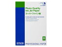 (LINEクーポン有)EPSON KA230NSF スーパーファイン紙 A2 30枚/冊