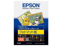 (LINEクーポン有)EPSON KA450PM PMマット紙 A4 50枚