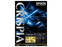(LINE新規友だち限定クーポン配布中)EPSON KA450SCKR 写真用紙クリスピア高光沢 A4 50枚